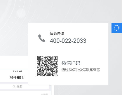 上海騰訊企業(yè)郵箱登陸 上海騰訊企業(yè)郵箱登陸