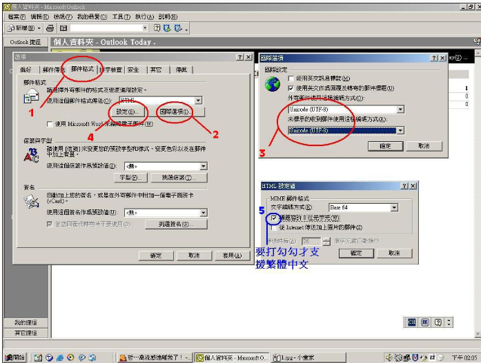 QQ企業(yè)郵箱 QQ企業(yè)郵箱