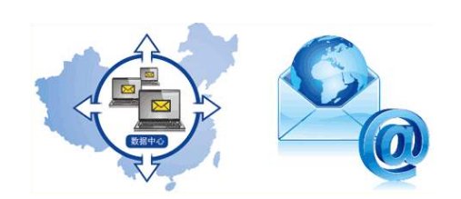 企業(yè)郵箱 企業(yè)郵箱
