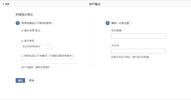 企業(yè)微信 企業(yè)微信