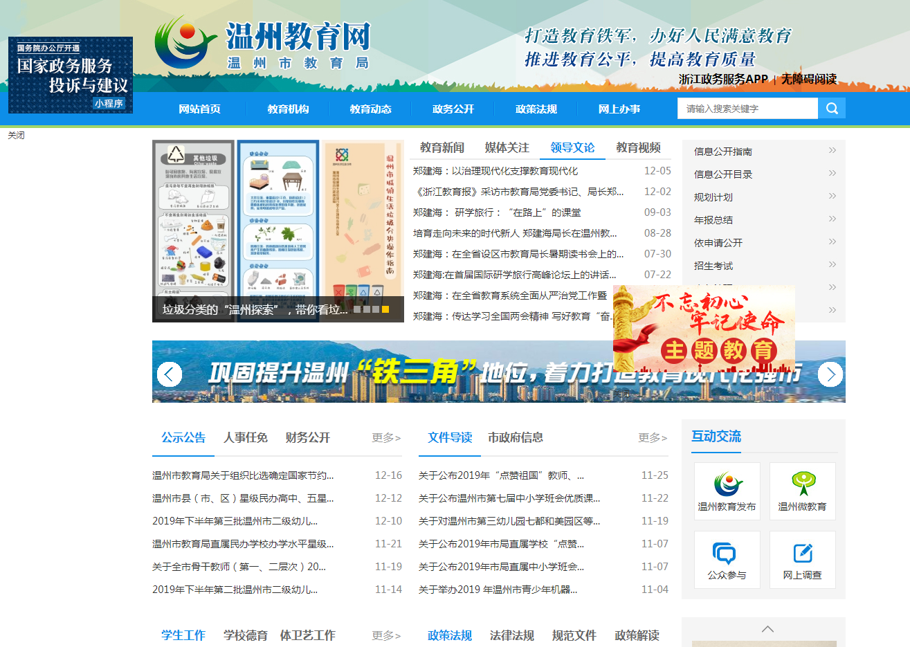 騰訊企業(yè)郵箱免費(fèi)試用 騰訊企業(yè)郵箱免費(fèi)試用