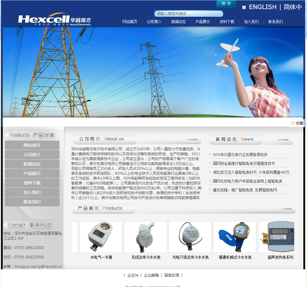 騰訊企業(yè)郵箱 騰訊企業(yè)郵箱