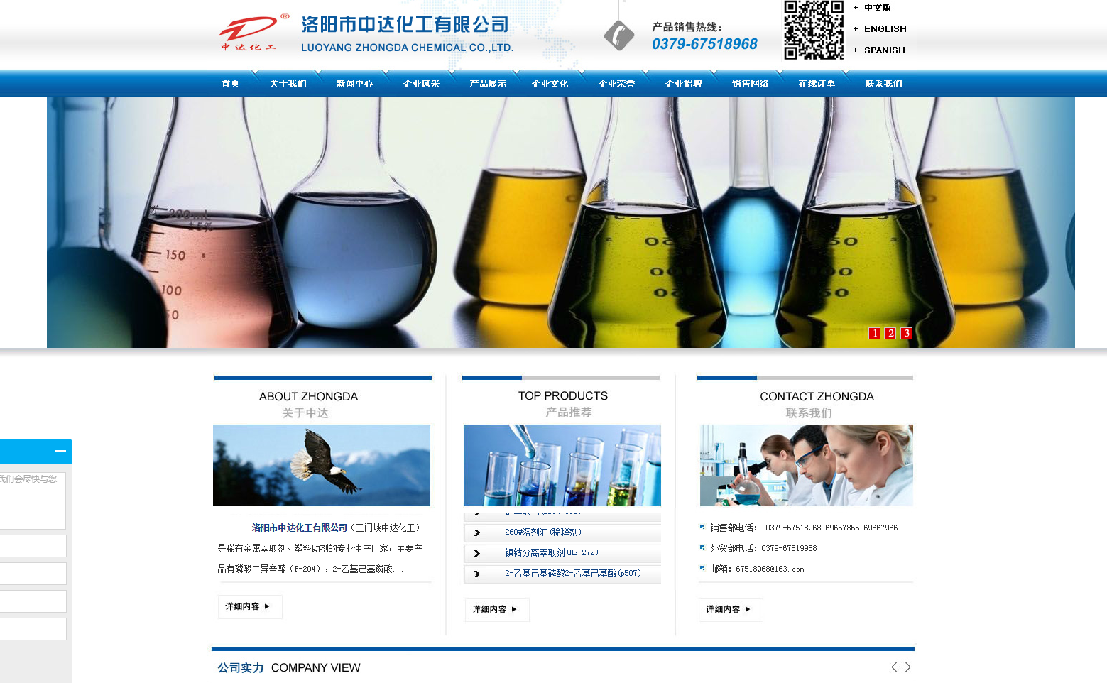 騰訊企業(yè)郵箱