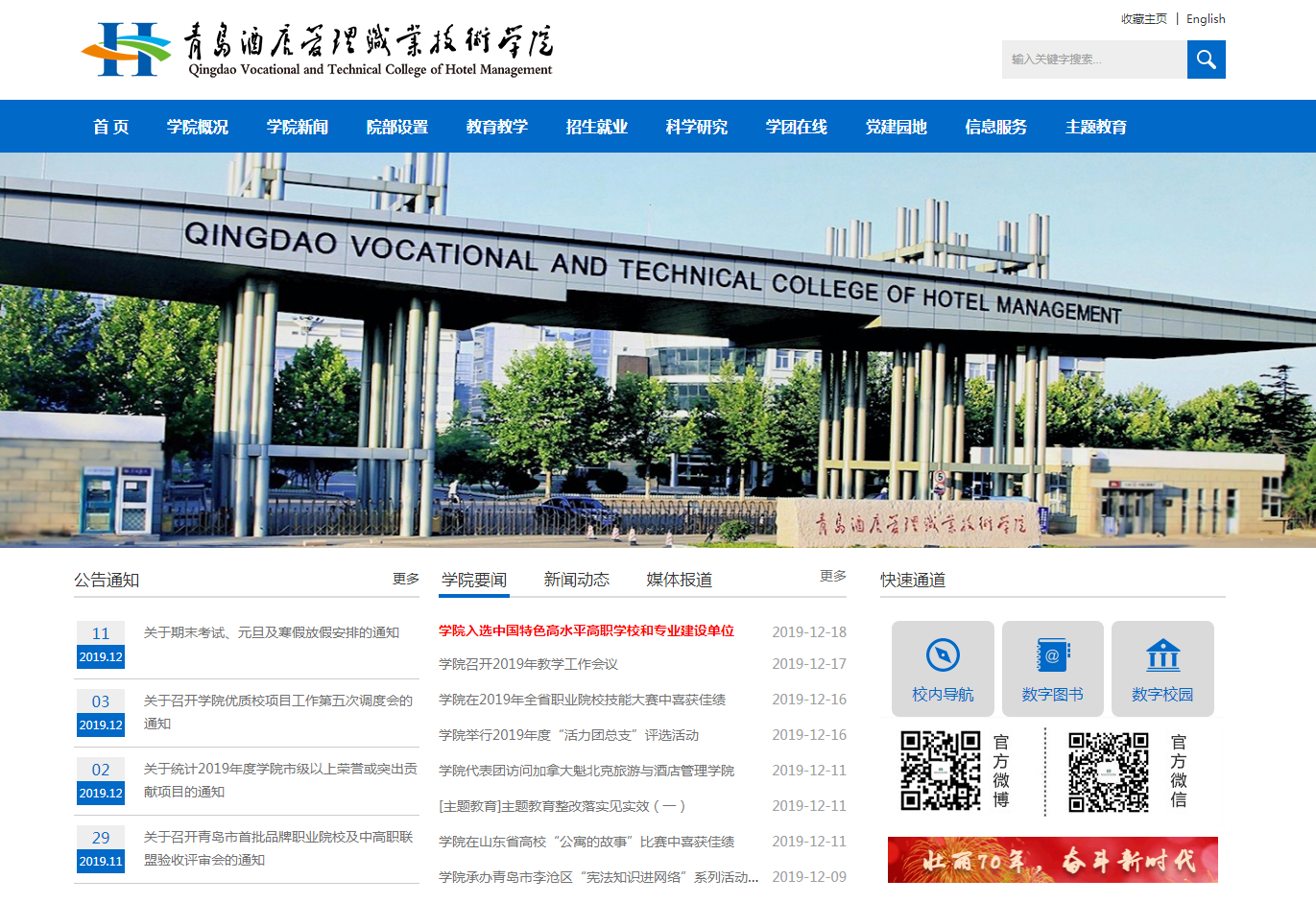 騰訊企業(yè)郵箱