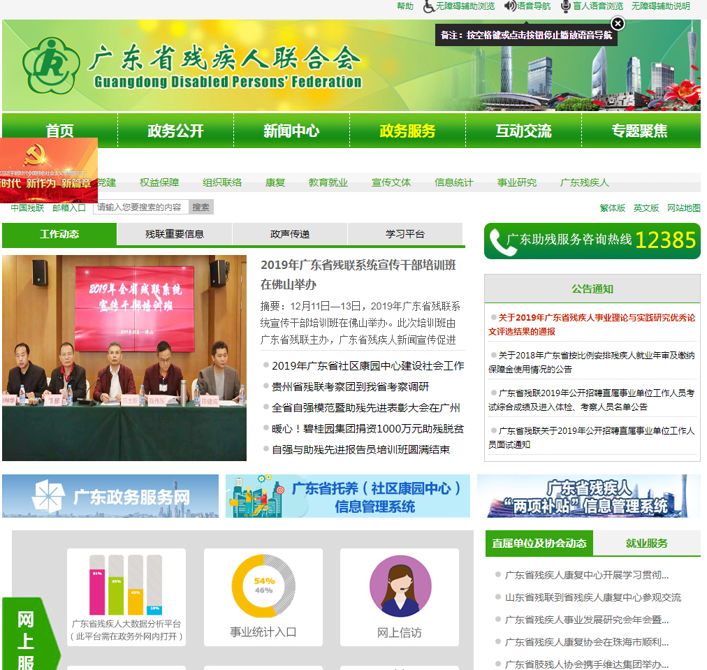 騰訊企業(yè)郵箱 騰訊企業(yè)郵箱