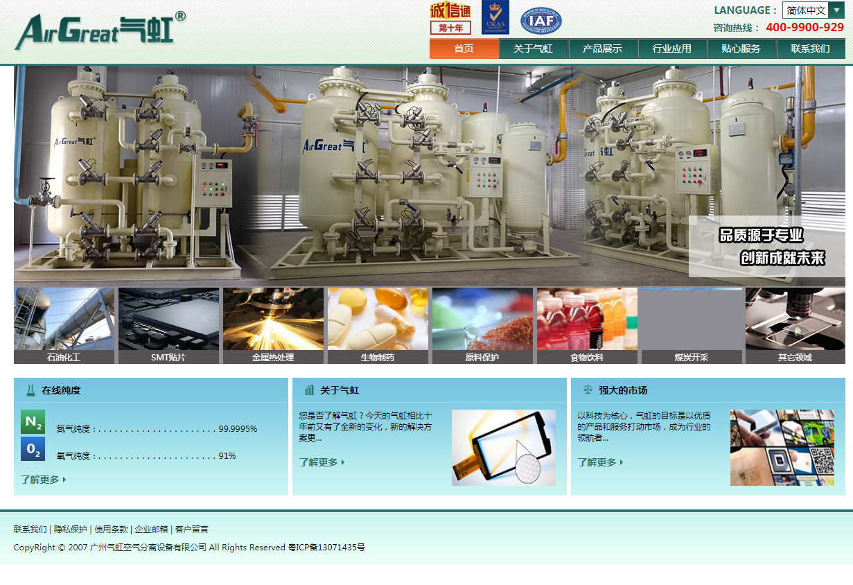 騰訊企業(yè)郵箱