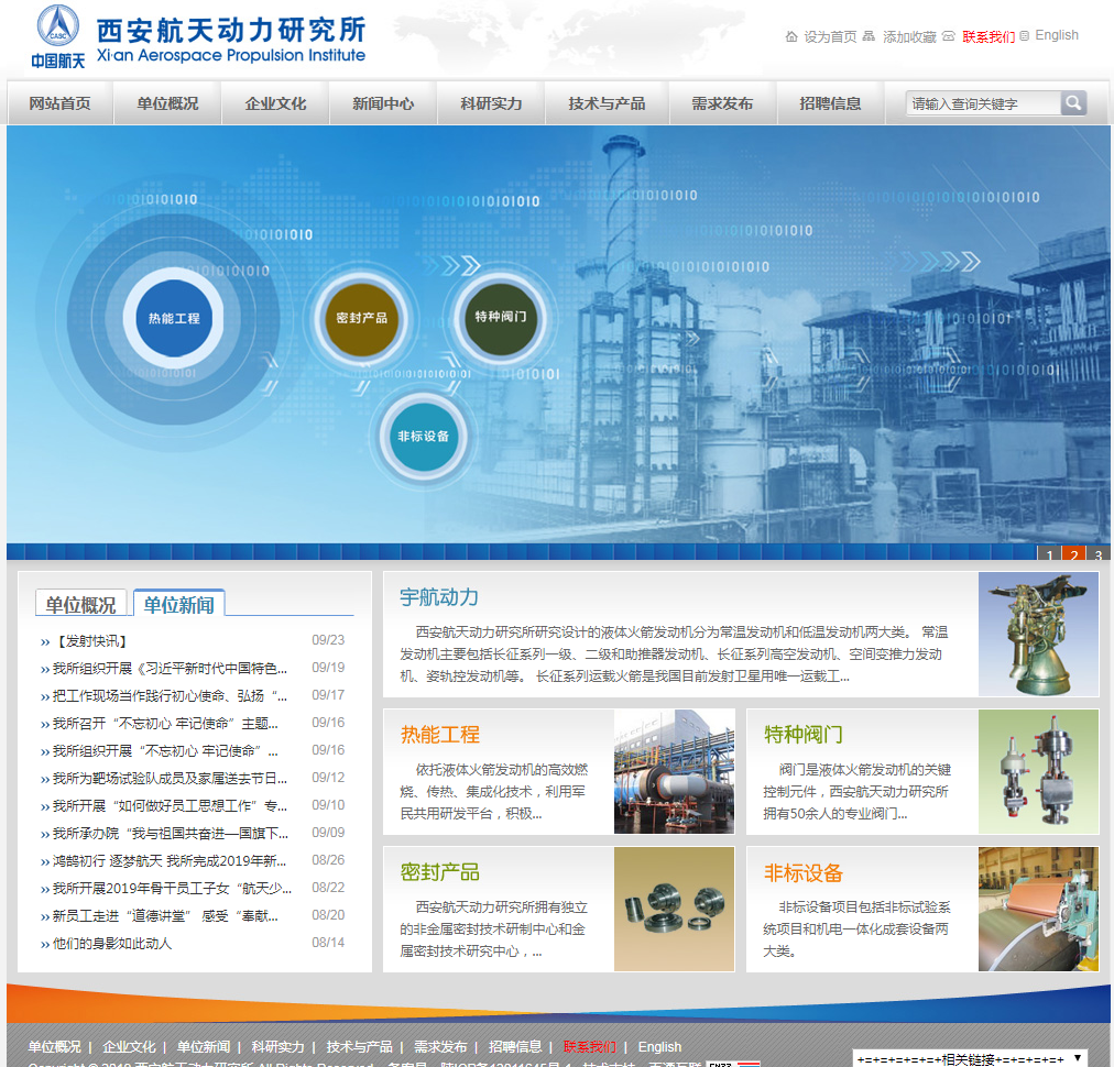 騰訊企業(yè)郵箱 騰訊企業(yè)郵箱