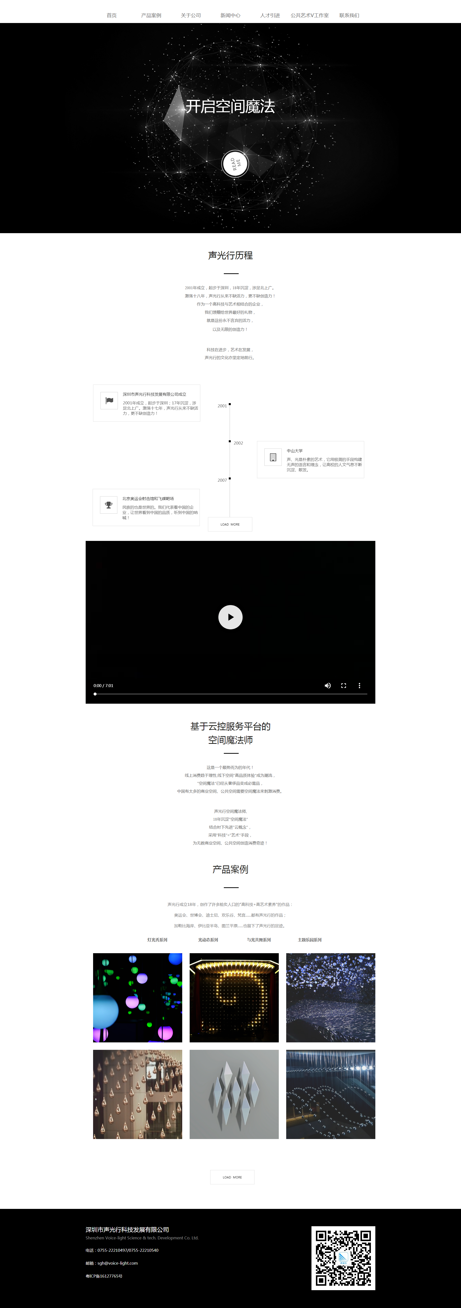 騰訊企業(yè)郵箱-價格優(yōu)惠-騰曦網絡