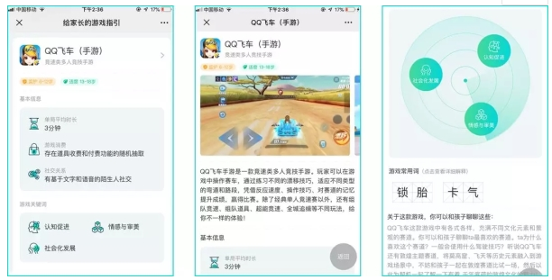 企業(yè)微信 企業(yè)微信