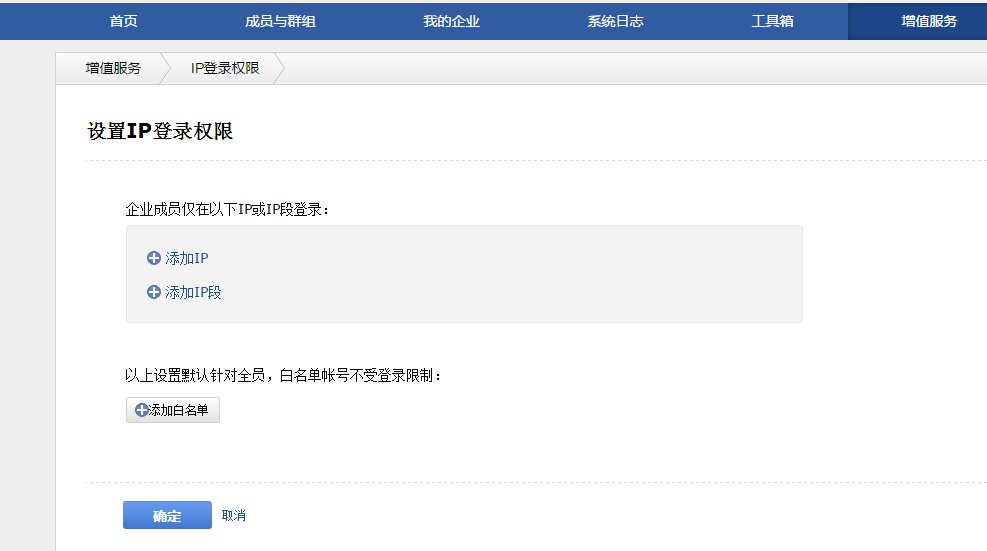 上海騰曦企業(yè)郵箱代理 上海騰曦企業(yè)郵箱代理