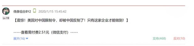 企業(yè)微信 企業(yè)微信