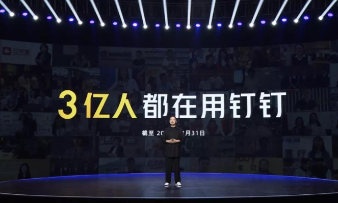 企業(yè)微信 企業(yè)微信