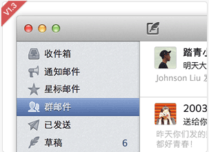 企業(yè)郵箱 企業(yè)郵箱