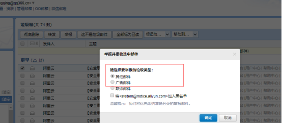 QQ企業(yè)郵箱 QQ企業(yè)郵箱