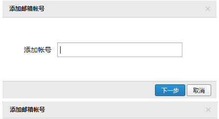 騰訊企業(yè)郵箱登錄 騰訊企業(yè)郵箱登錄