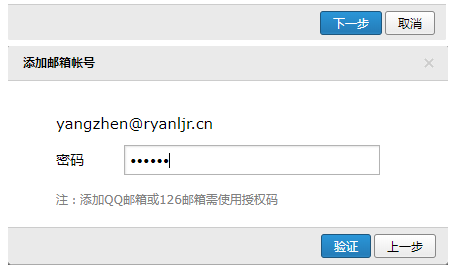 騰訊企業(yè)郵箱登陸 騰訊企業(yè)郵箱登陸