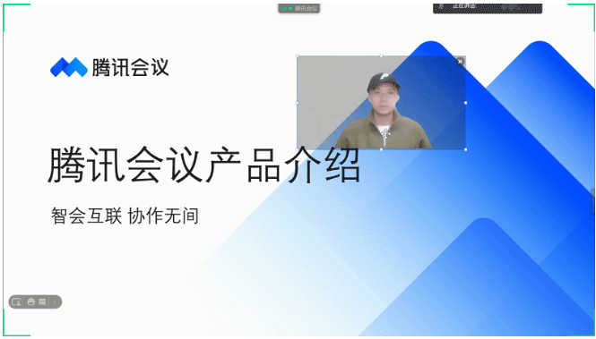 騰訊會(huì)議購買