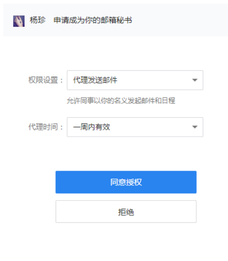 QQ企業(yè)郵箱 QQ企業(yè)郵箱