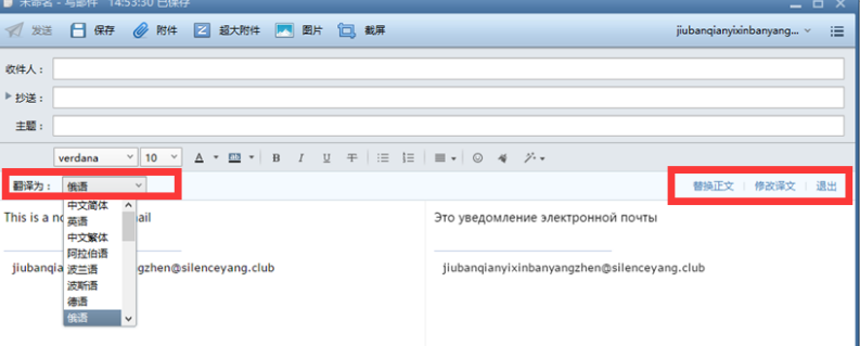 qq企業(yè)郵箱 qq企業(yè)郵箱