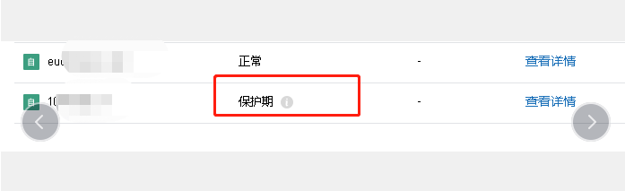 騰訊企業(yè)郵箱 騰訊企業(yè)郵箱