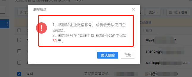 騰訊 騰訊