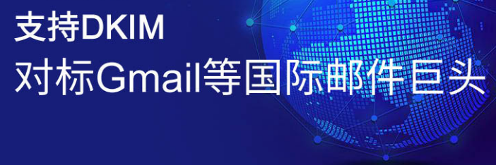騰訊企業(yè)郵箱 騰訊企業(yè)郵箱
