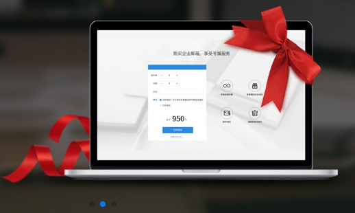 騰訊企業(yè)郵箱 騰訊企業(yè)郵箱