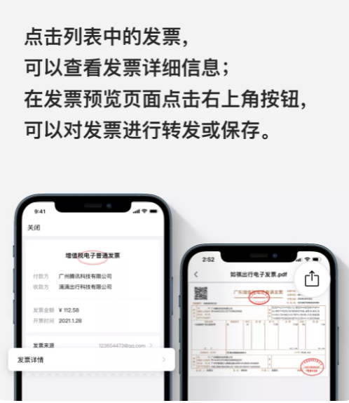 騰訊企業(yè)郵箱 騰訊企業(yè)郵箱