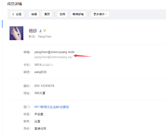 騰訊企業(yè)郵箱 騰訊企業(yè)郵箱