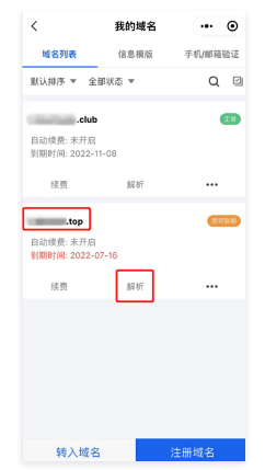 騰訊企業(yè)郵箱 騰訊企業(yè)郵箱