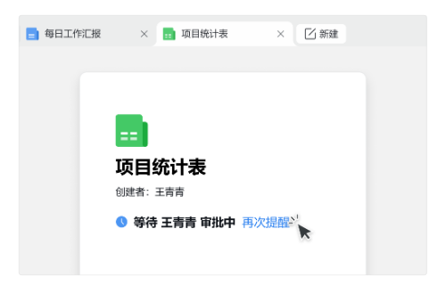 騰訊企業(yè)微信文檔 騰訊企業(yè)微信文檔