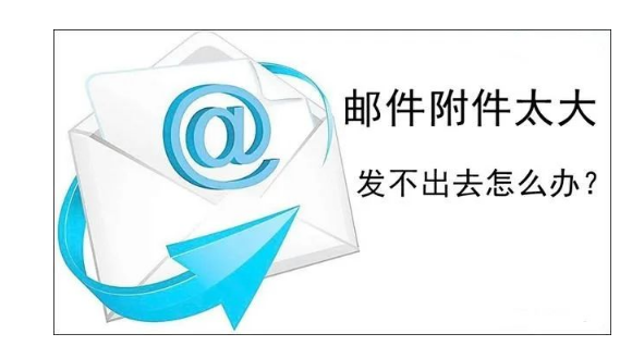 騰訊企業(yè)微信郵箱 騰訊企業(yè)微信郵箱