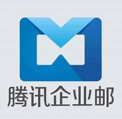 騰訊會議|企業(yè)微信|郵件備份|超大附件 騰訊會議|企業(yè)微信|郵件備份|超大附件