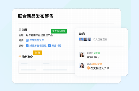 企業(yè)郵箱 企業(yè)郵箱