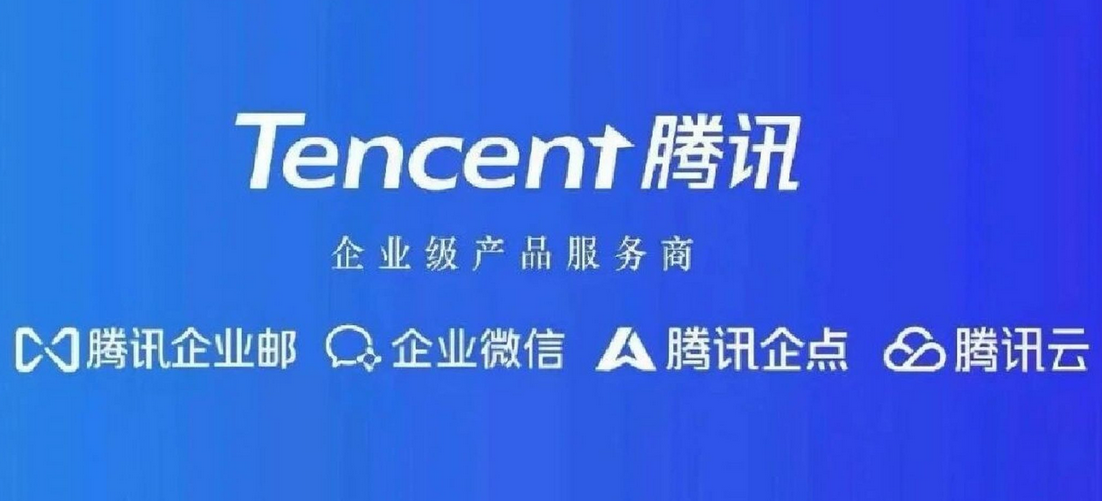 企業(yè)郵箱 企業(yè)郵箱