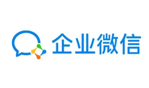 企業(yè)微信