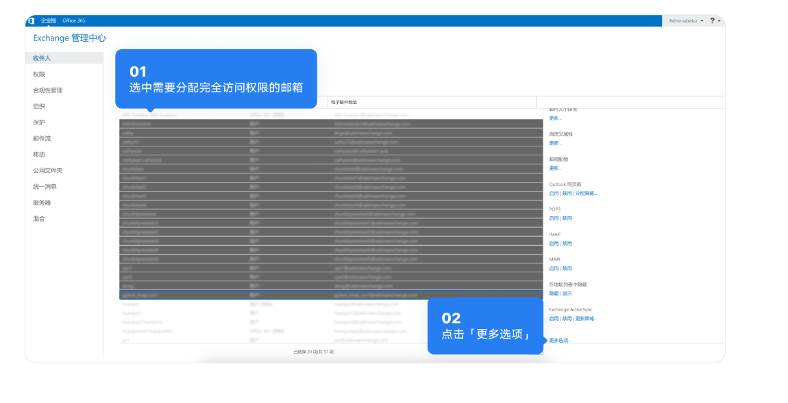 騰訊企業(yè)郵箱