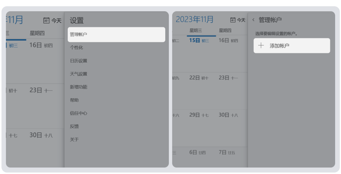 騰訊企業(yè)微信