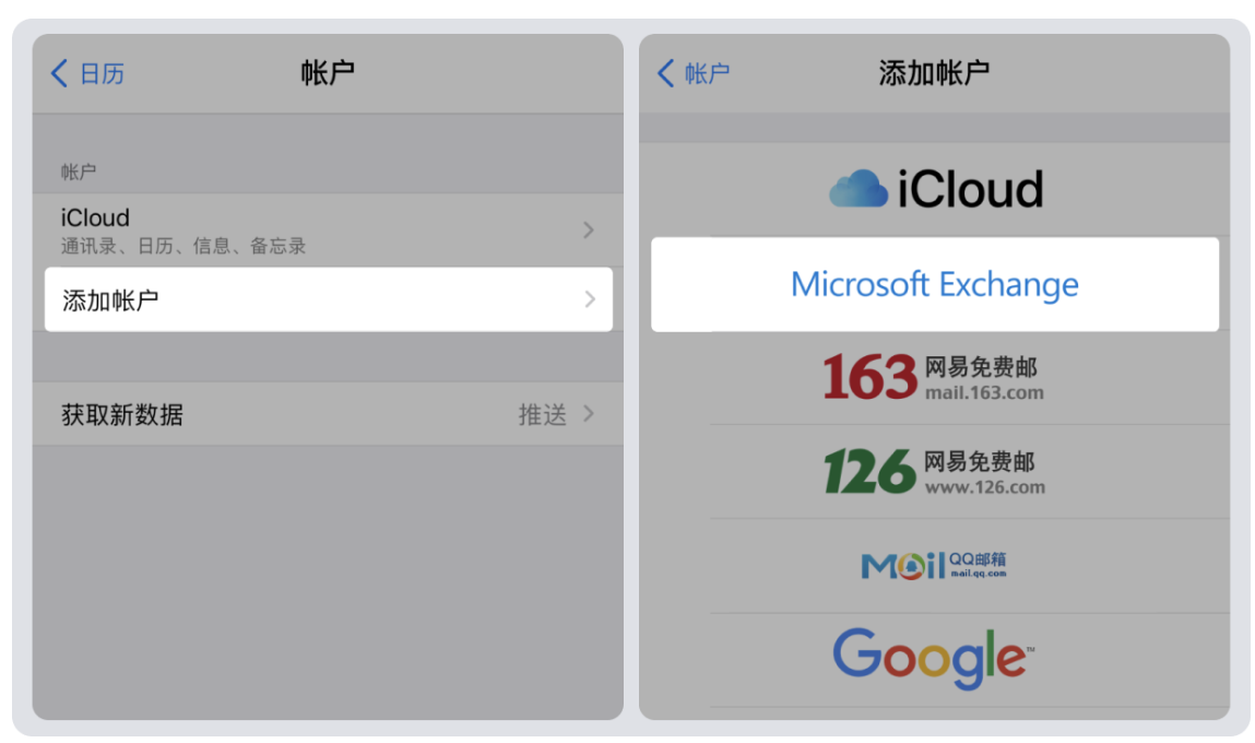 騰訊企業(yè)微信
