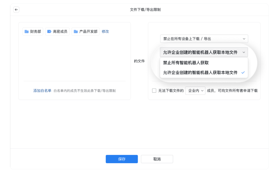 騰訊企業(yè)微信