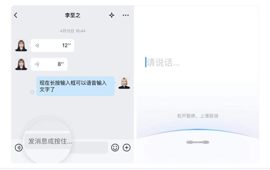 騰訊企業(yè)微信