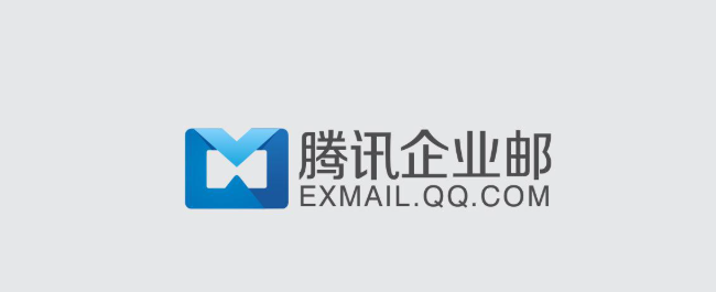 騰訊企業(yè)微信郵箱 騰訊企業(yè)微信郵箱