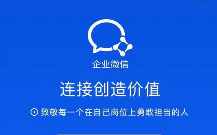 騰訊企業(yè)郵箱