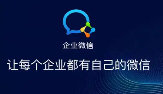 騰訊企業(yè)郵箱