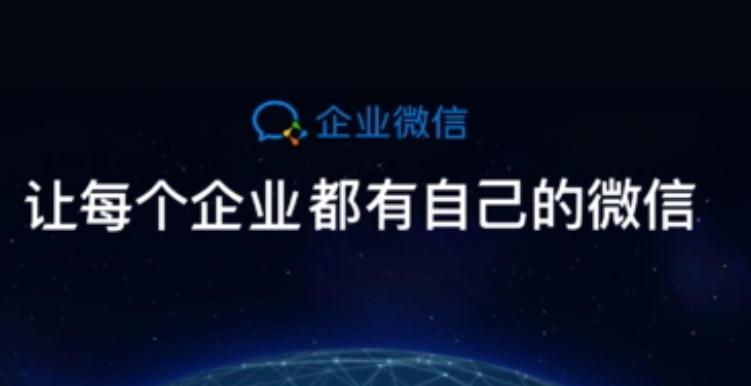 騰訊企業(yè)郵箱