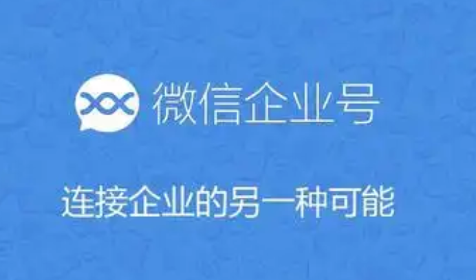 騰訊企業(yè)郵箱