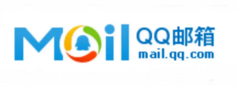 騰訊企業(yè)郵箱