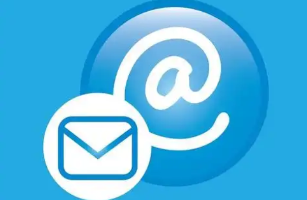 騰訊企業(yè)郵箱