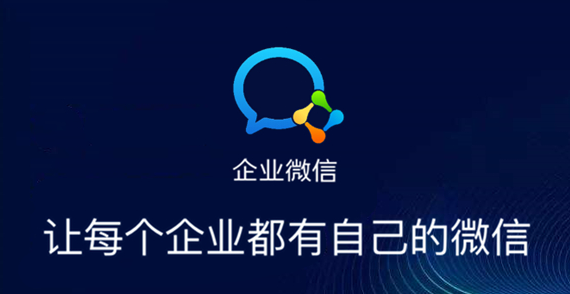 騰訊企業(yè)郵箱