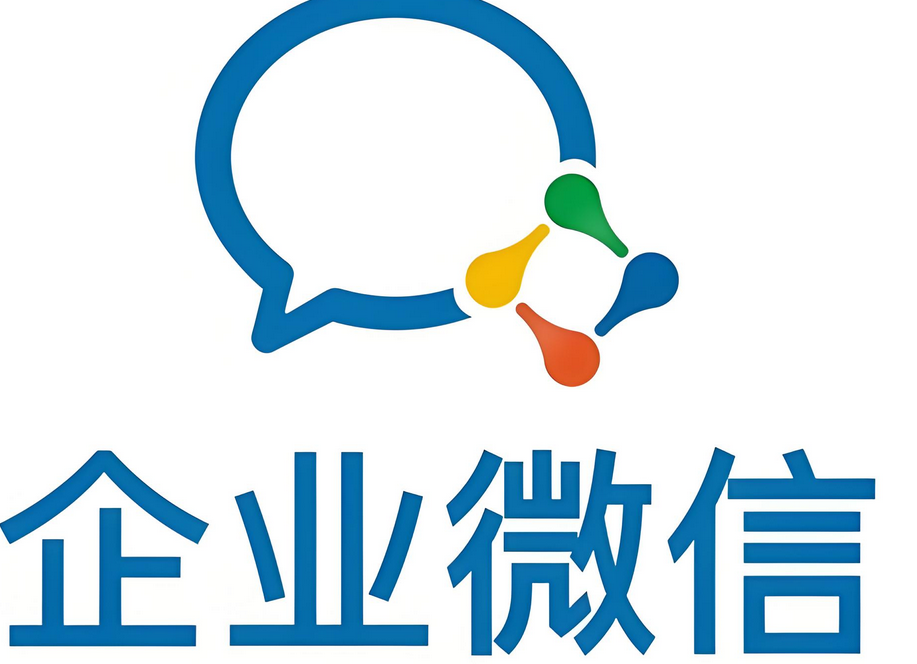 騰訊企業(yè)郵箱